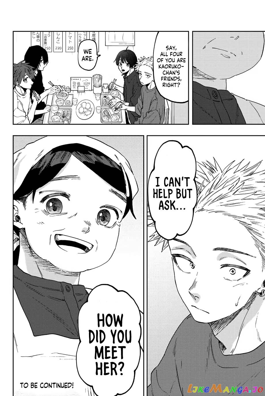Read The Fragrant Flower Blooms with Dignity EN Manga Online