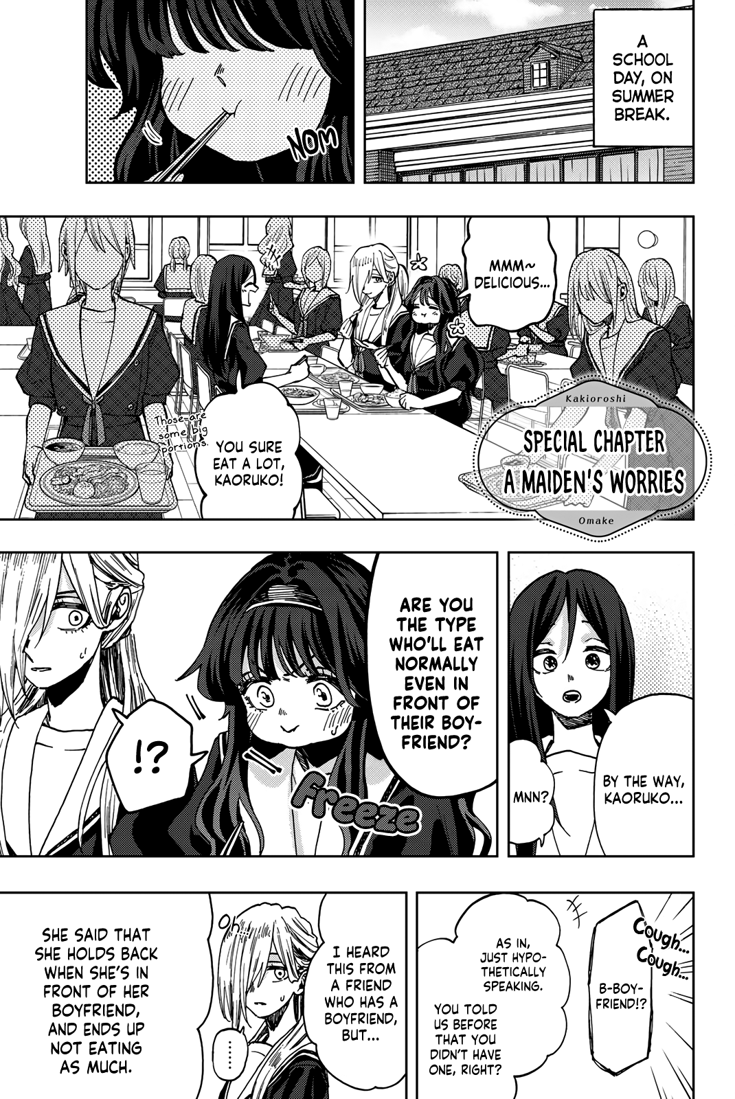 Read The Fragrant Flower Blooms with Dignity EN Manga Online