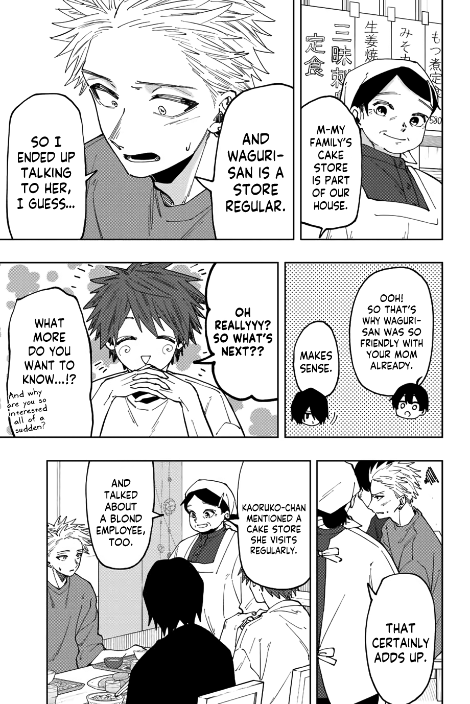 Read The Fragrant Flower Blooms with Dignity EN Manga Online