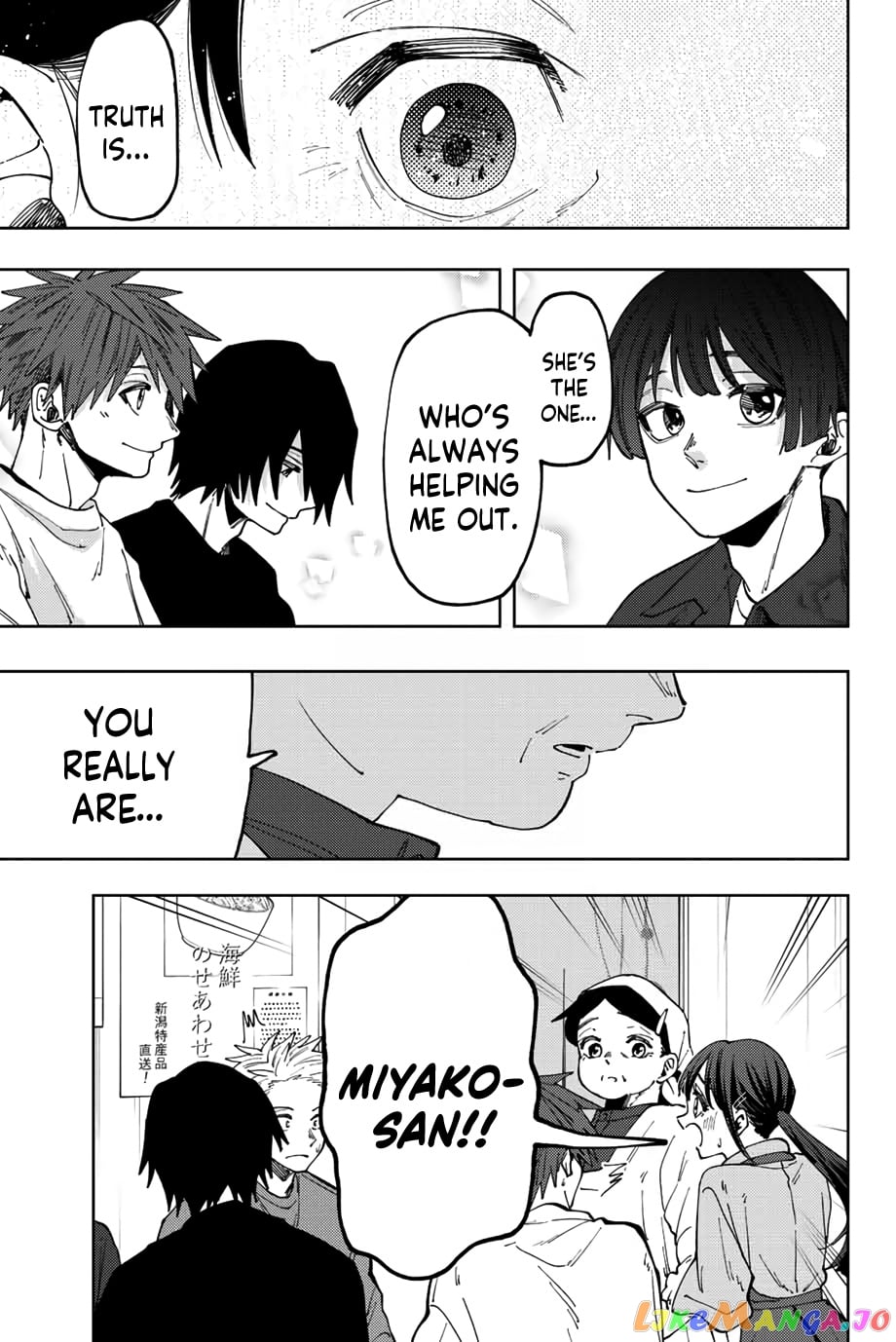 Read The Fragrant Flower Blooms with Dignity EN Manga Online