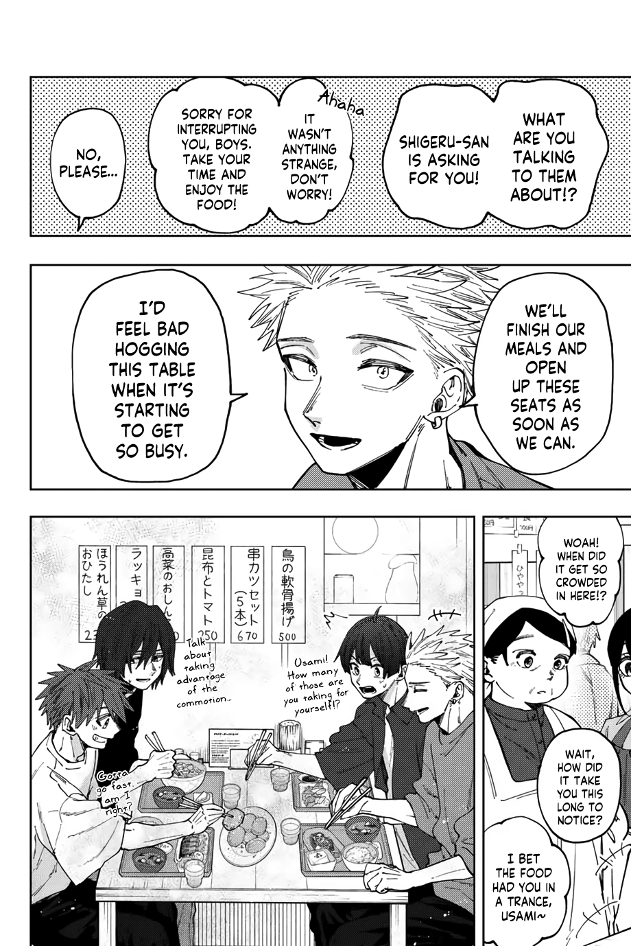 Read The Fragrant Flower Blooms with Dignity EN Manga Online