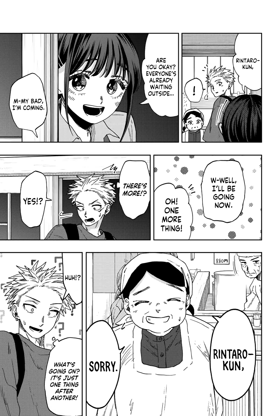 Read The Fragrant Flower Blooms with Dignity EN Manga Online