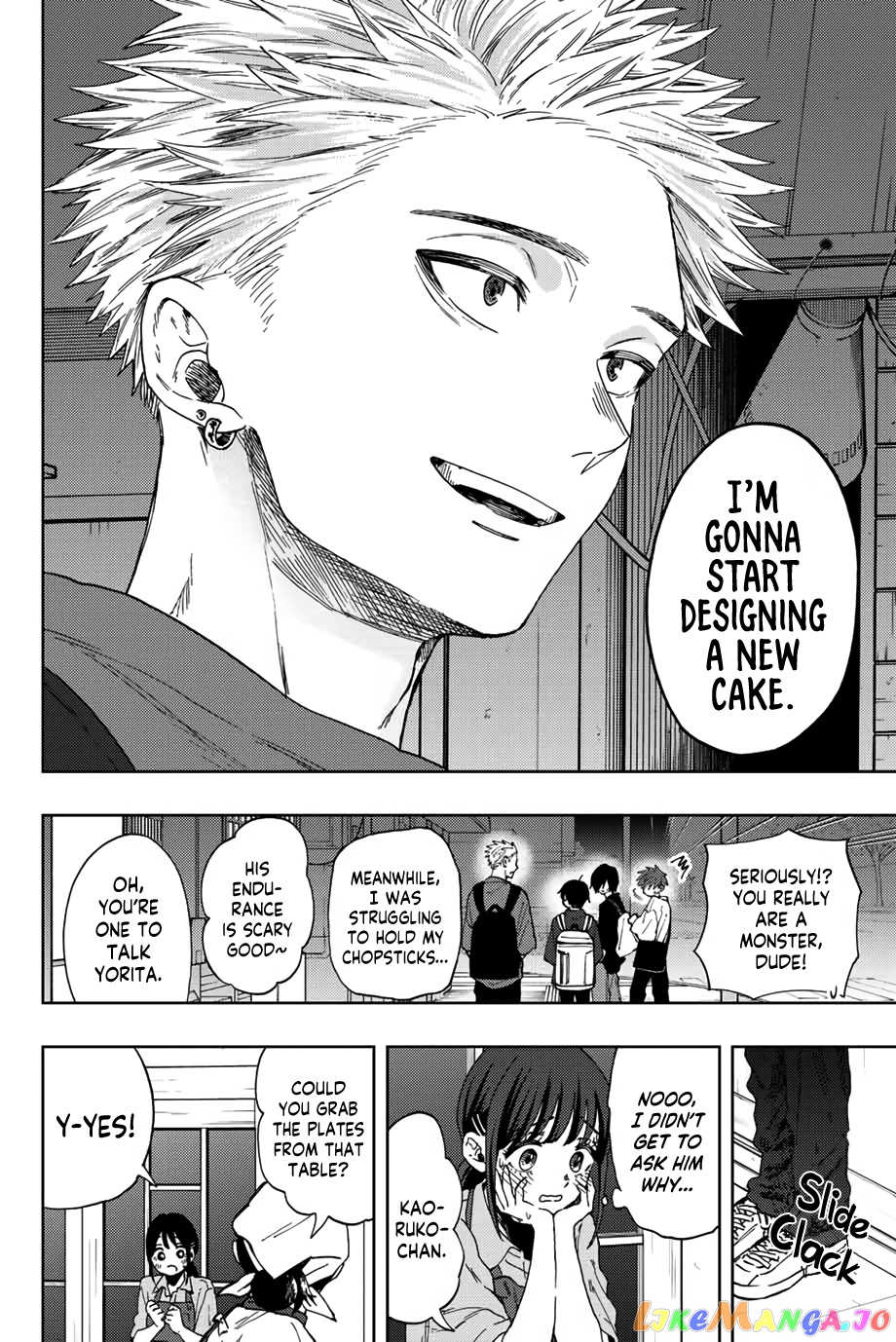 Read The Fragrant Flower Blooms with Dignity EN Manga Online
