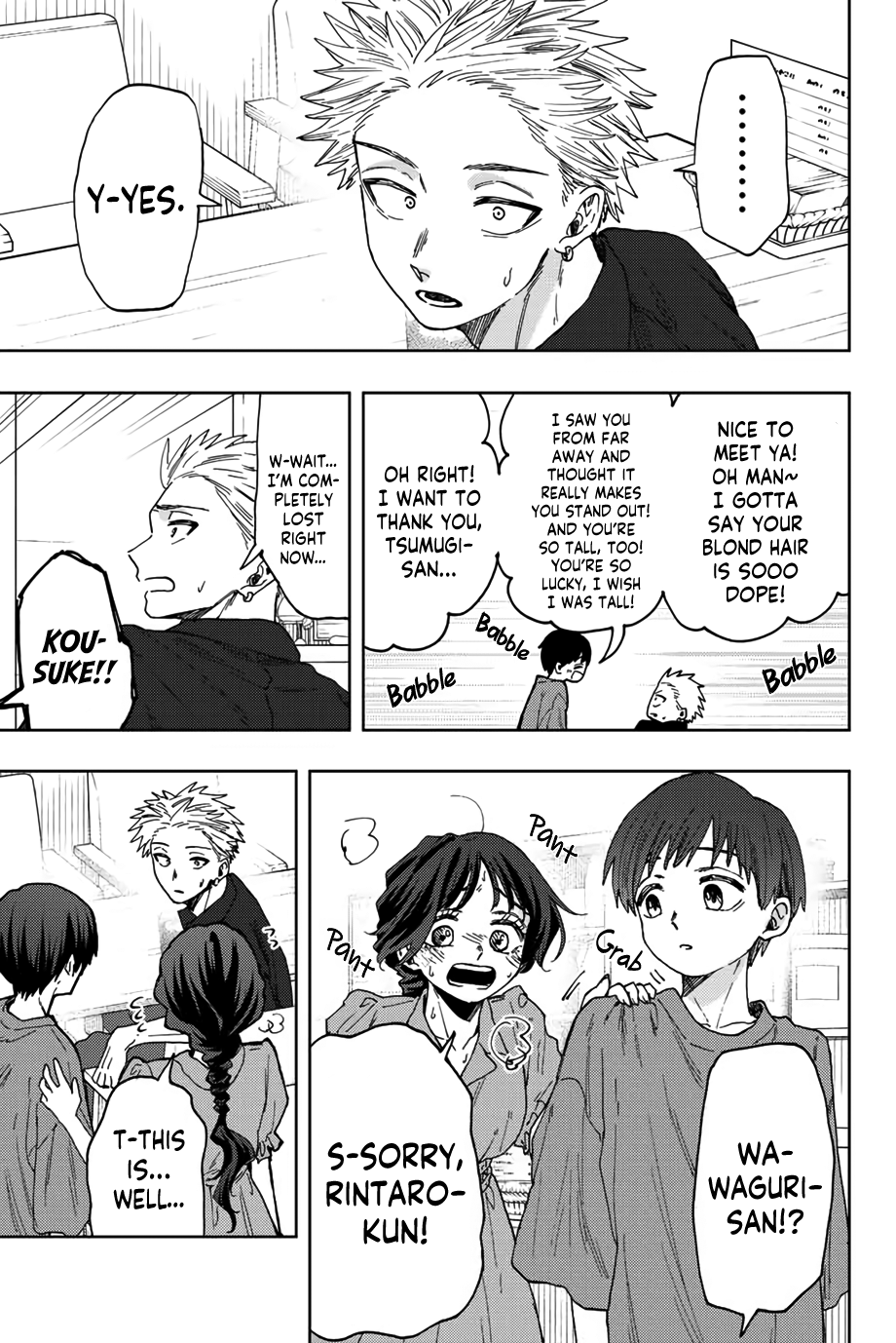 Read The Fragrant Flower Blooms with Dignity EN Manga Online
