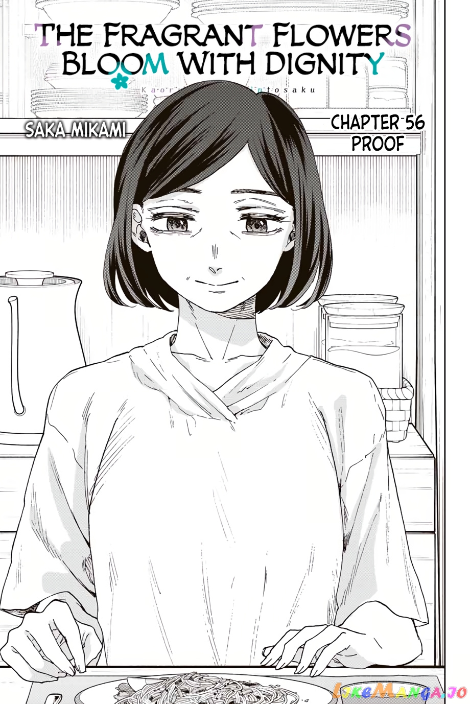 Read The Fragrant Flower Blooms with Dignity EN Manga Online