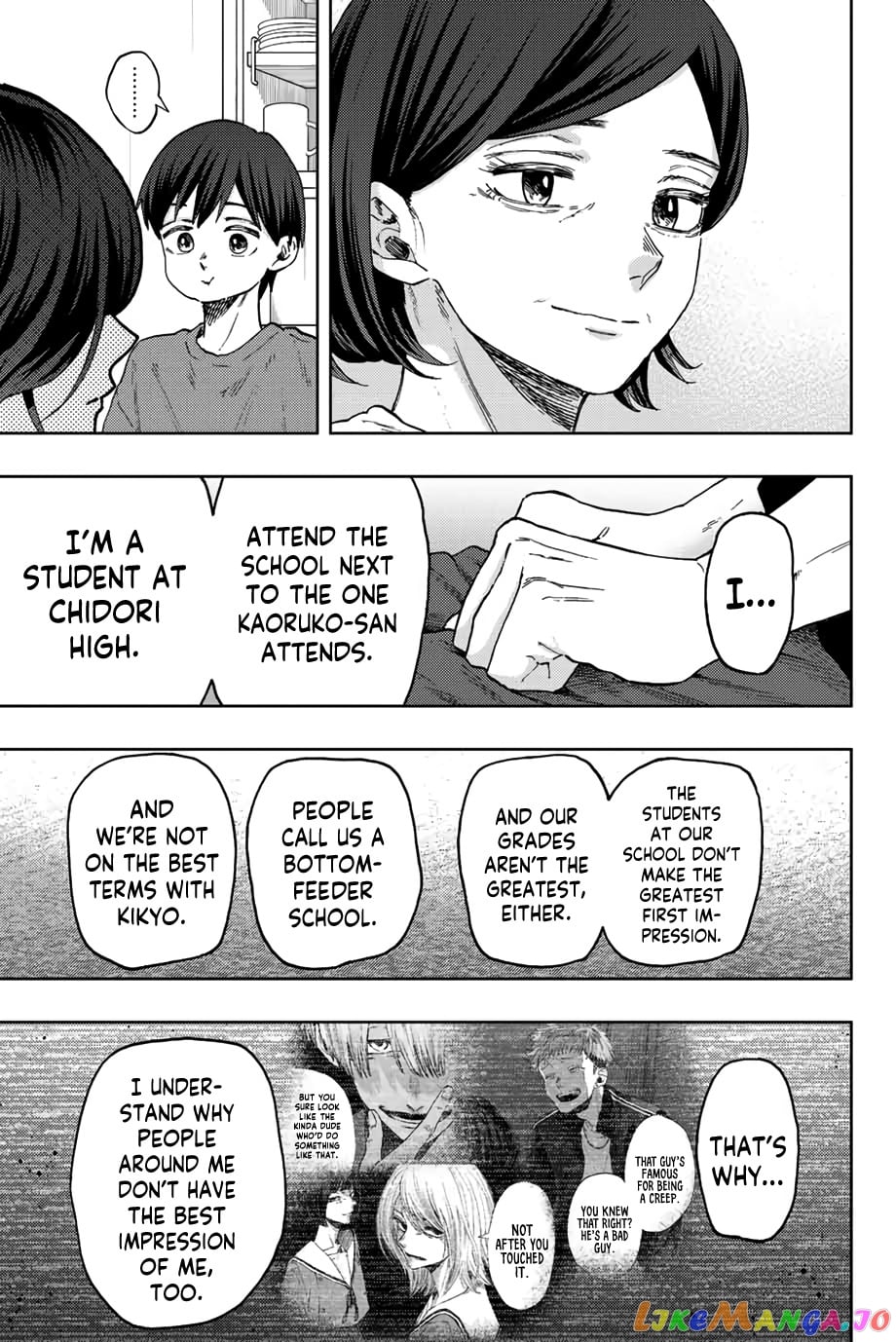 Read The Fragrant Flower Blooms with Dignity EN Manga Online