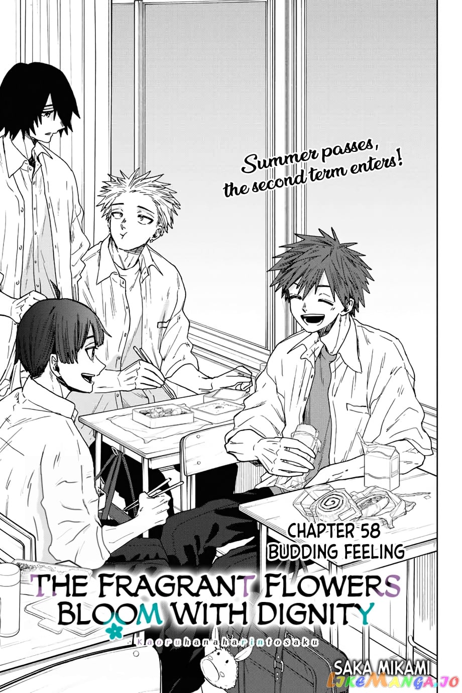 Read The Fragrant Flower Blooms with Dignity EN Manga Online