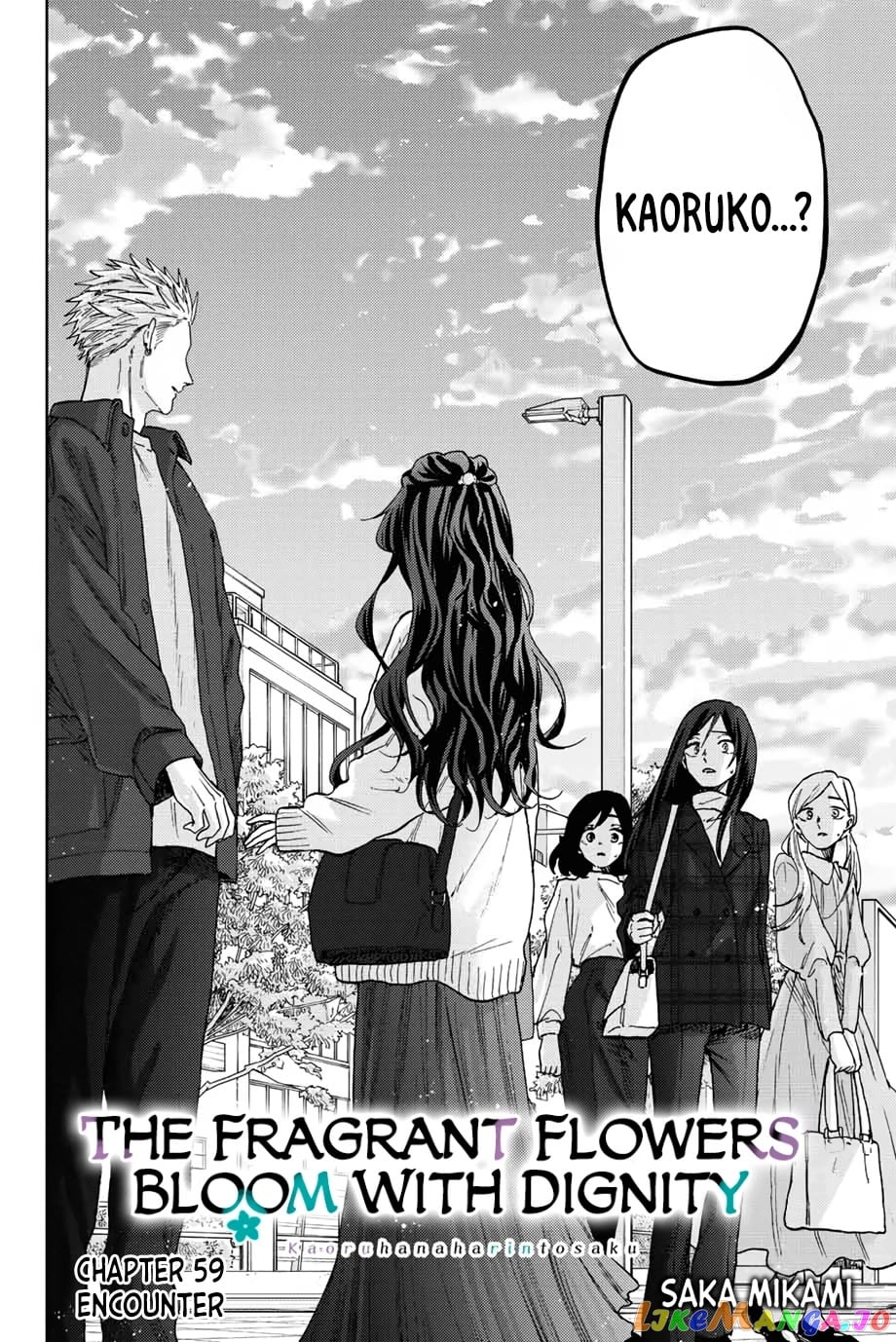 Read The Fragrant Flower Blooms with Dignity EN Manga Online