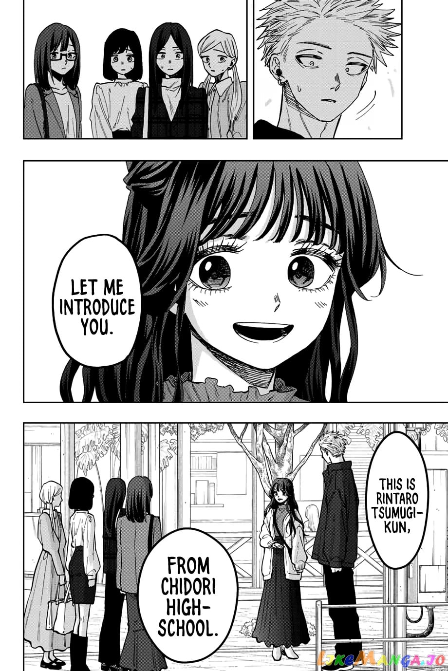 Read The Fragrant Flower Blooms with Dignity EN Manga Online