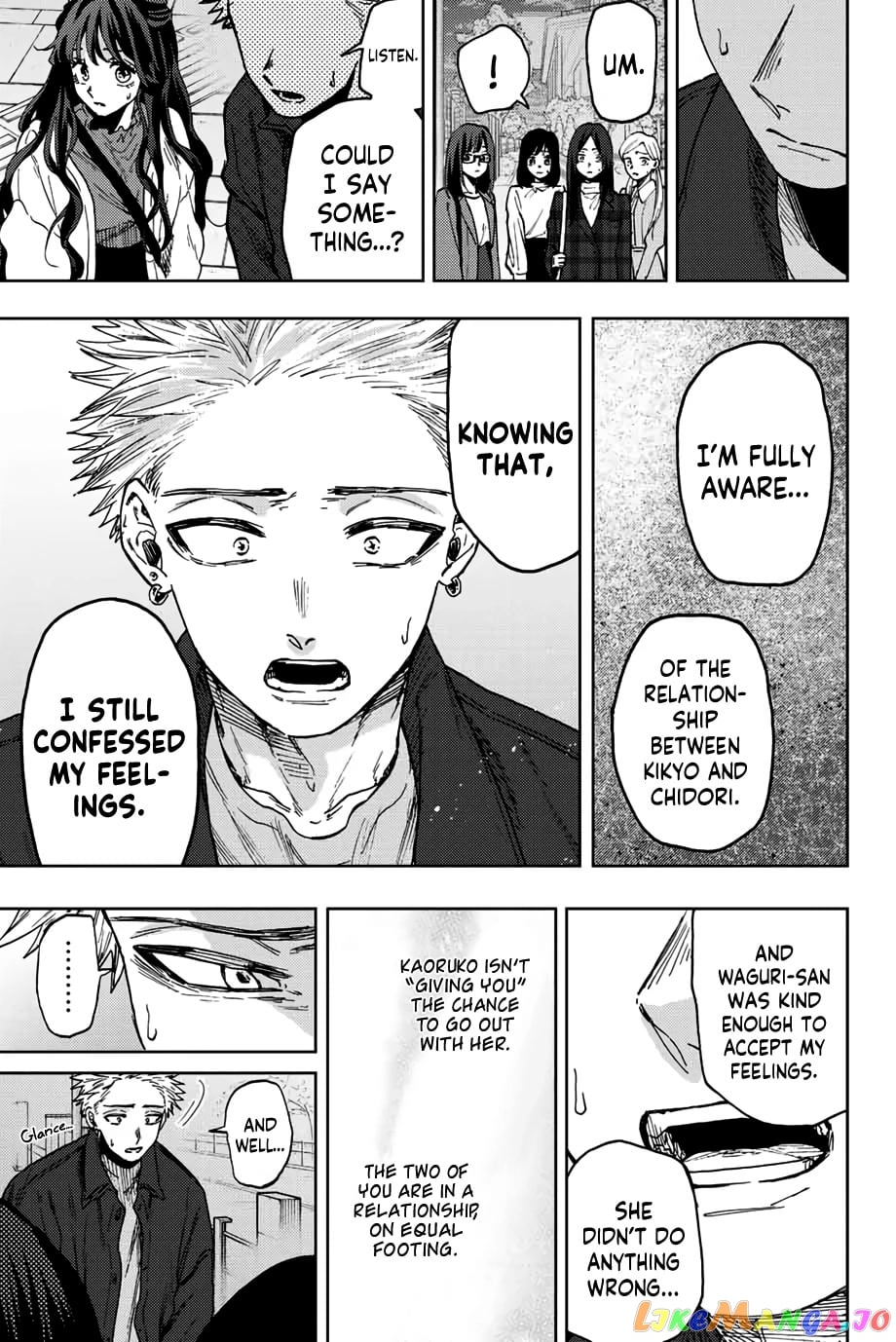 Read The Fragrant Flower Blooms with Dignity EN Manga Online