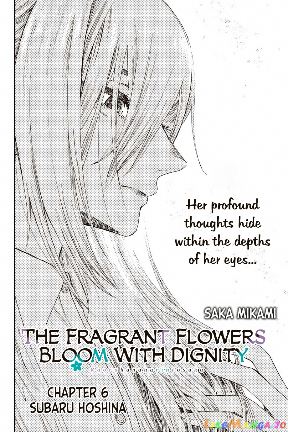 Read The Fragrant Flower Blooms with Dignity EN Manga Online