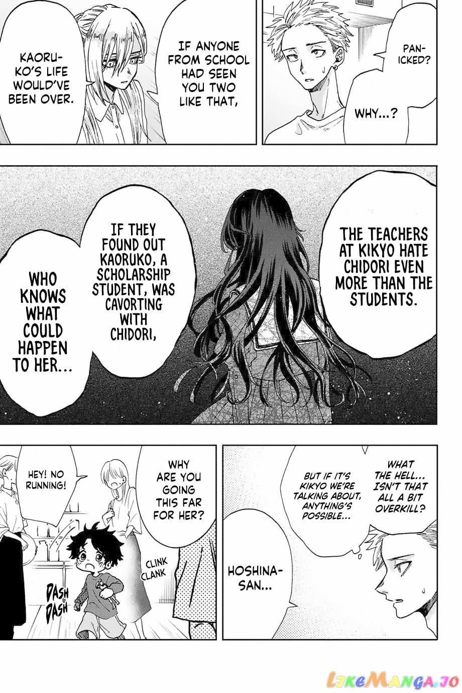 Read The Fragrant Flower Blooms with Dignity EN Manga Online