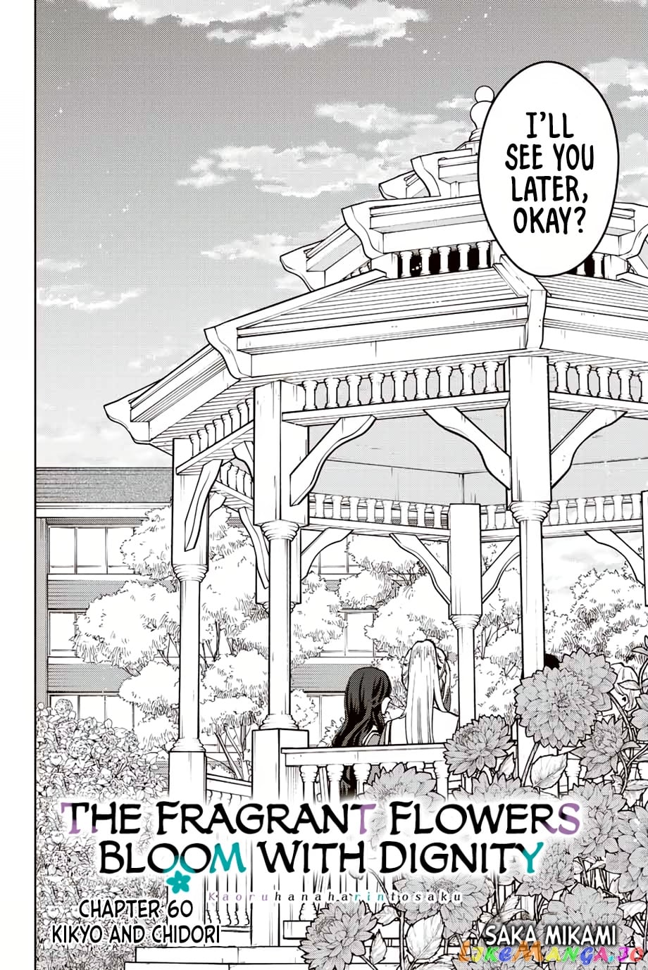 Read The Fragrant Flower Blooms with Dignity EN Manga Online