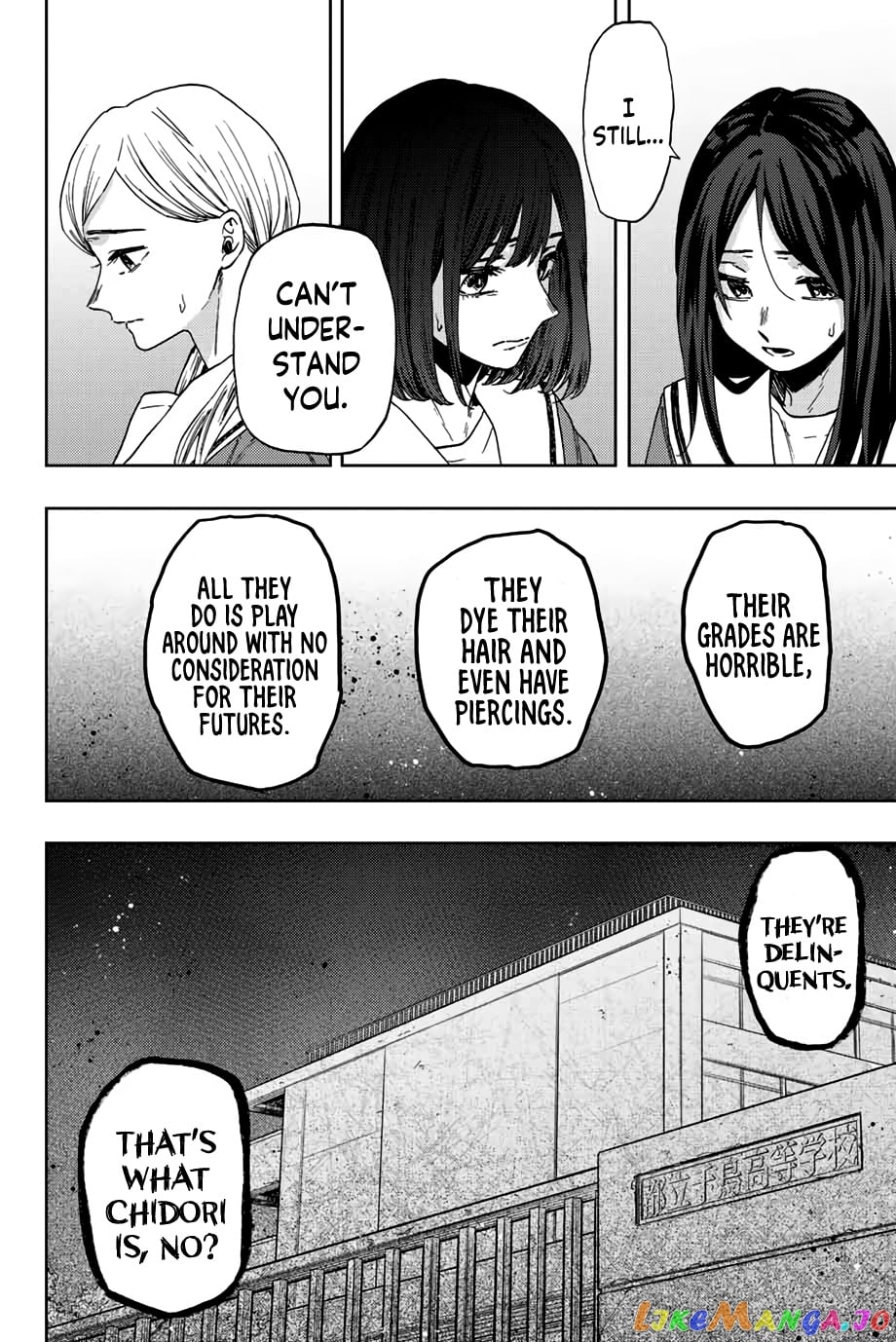 Read The Fragrant Flower Blooms with Dignity EN Manga Online