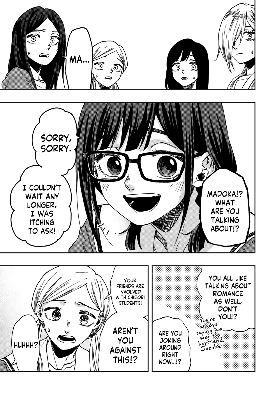 Read The Fragrant Flower Blooms with Dignity EN Manga Online