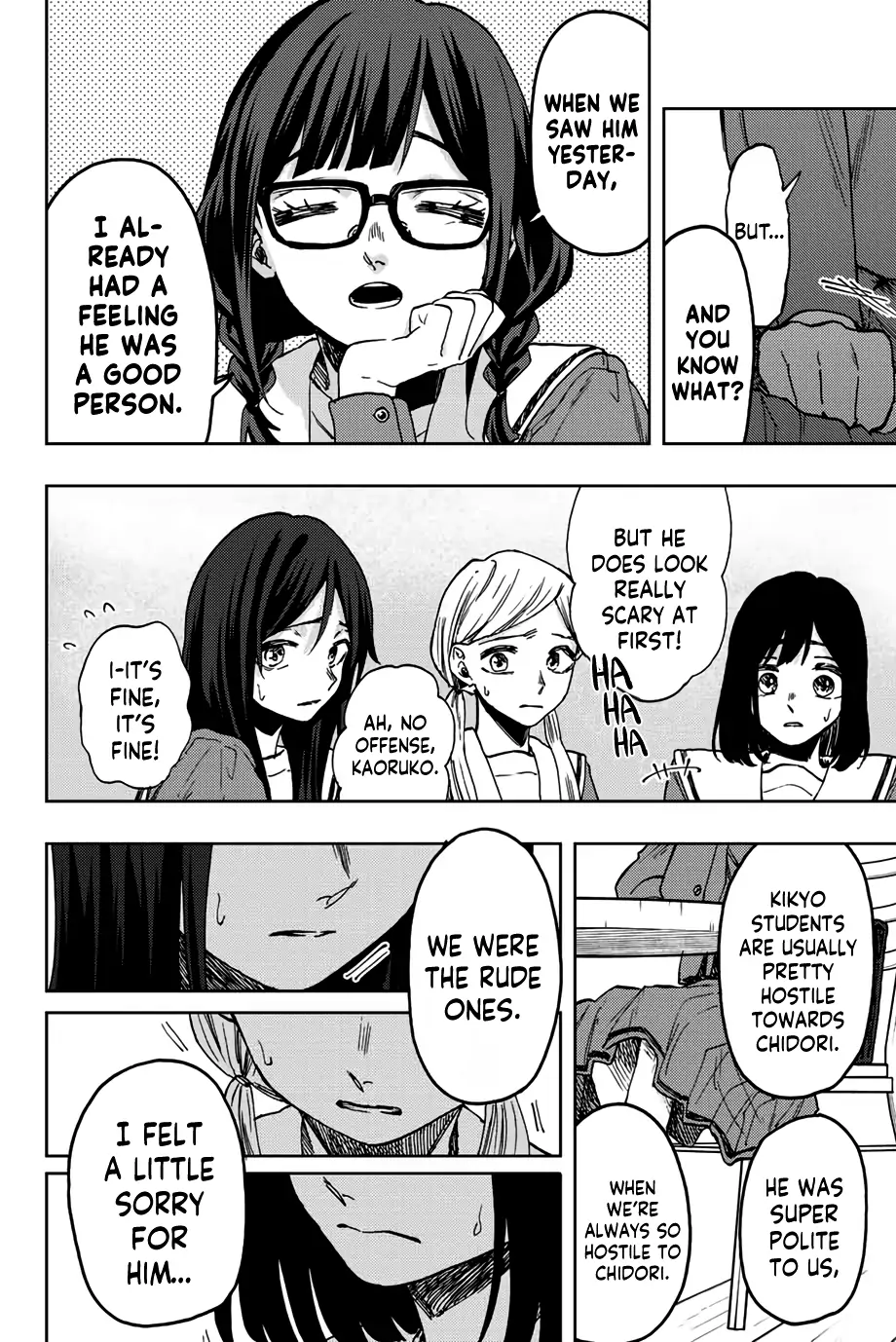 Read The Fragrant Flower Blooms with Dignity EN Manga Online