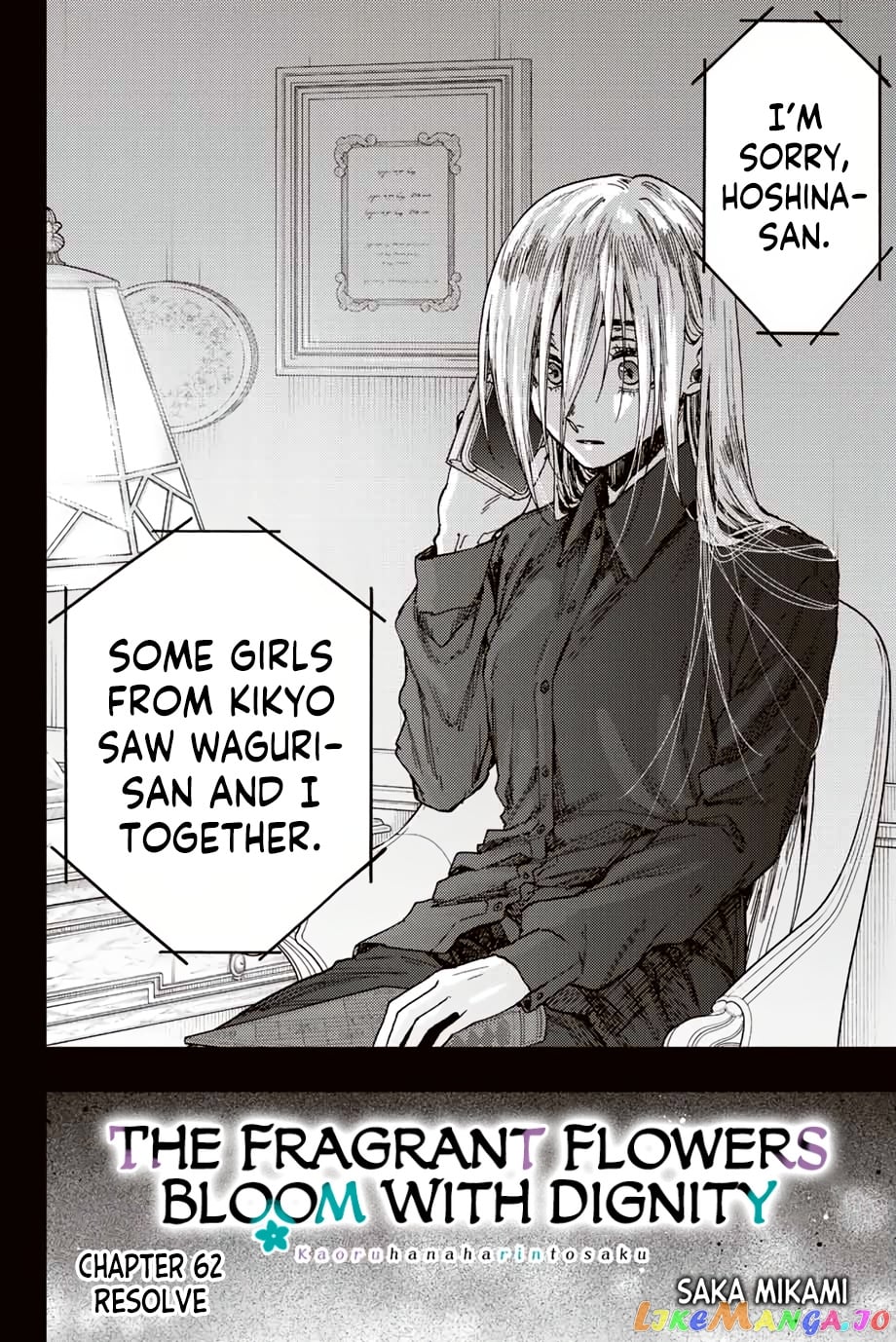 Read The Fragrant Flower Blooms with Dignity EN Manga Online