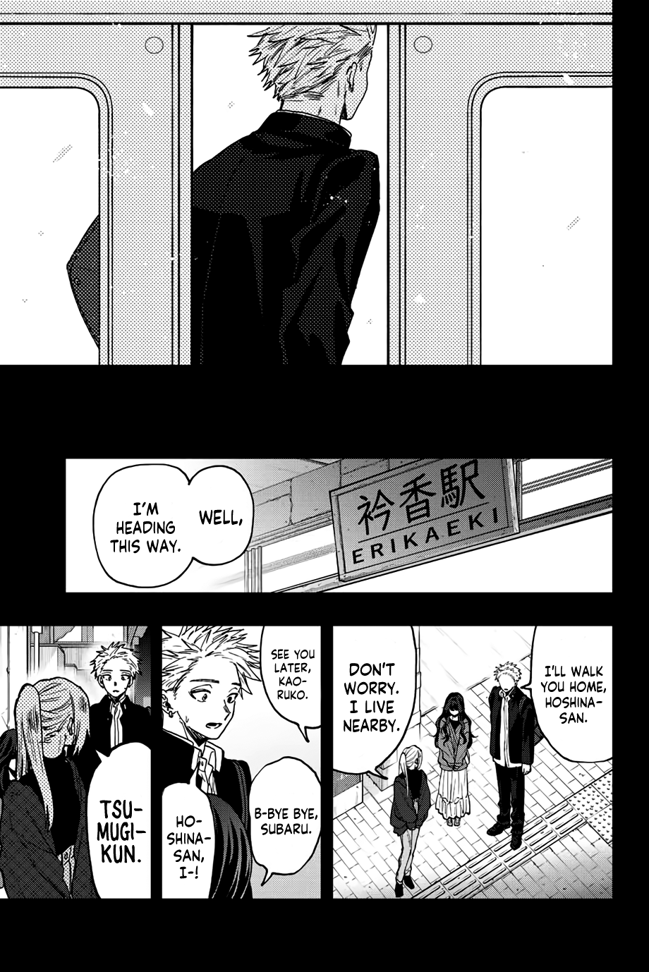Read The Fragrant Flower Blooms with Dignity EN Manga Online