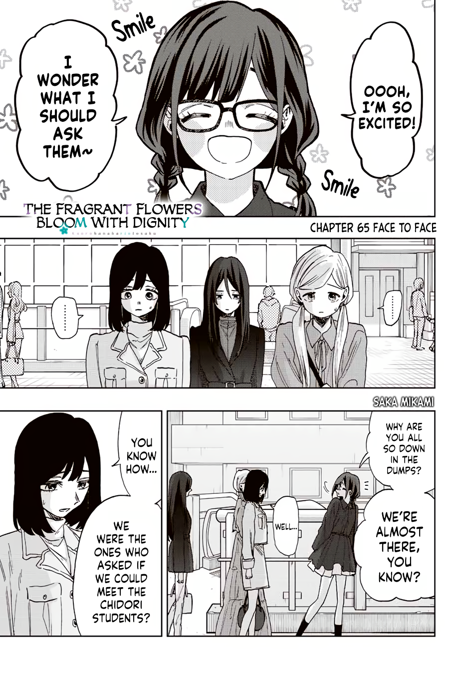 Read The Fragrant Flower Blooms with Dignity EN Manga Online