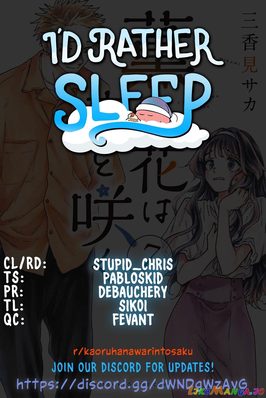 Read The Fragrant Flower Blooms with Dignity EN Manga Online