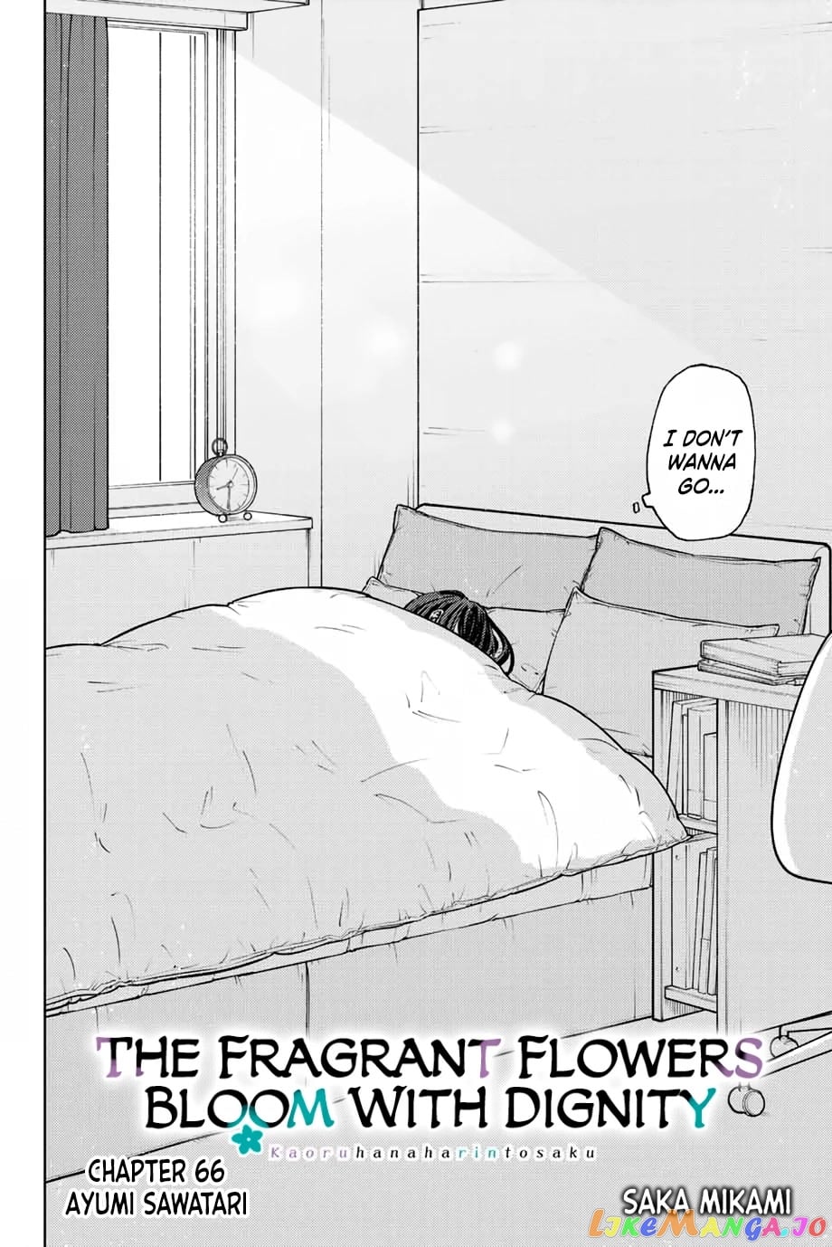 Read The Fragrant Flower Blooms with Dignity EN Manga Online