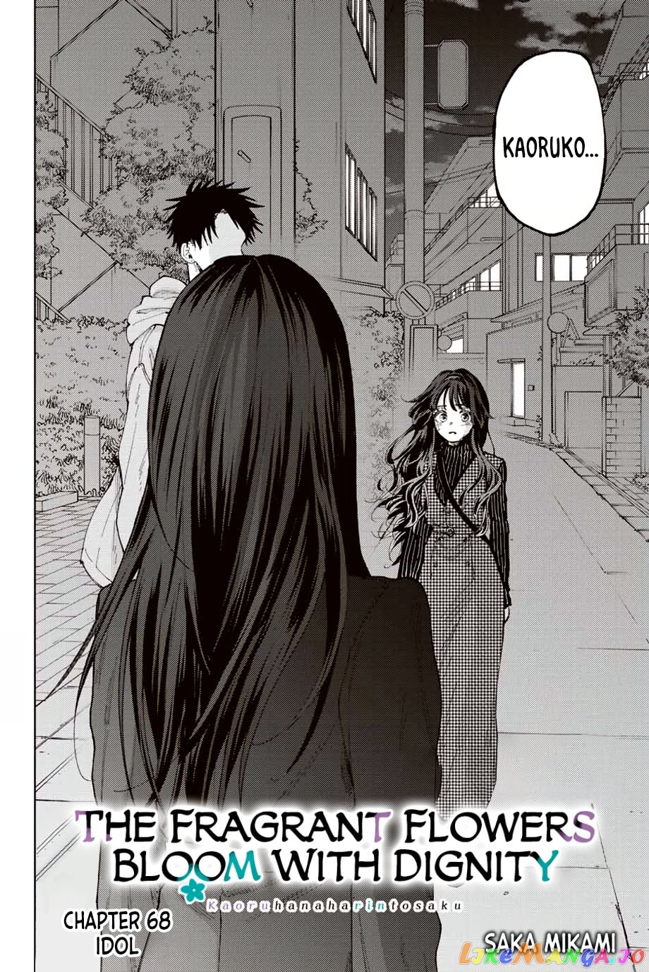 Read The Fragrant Flower Blooms with Dignity EN Manga Online