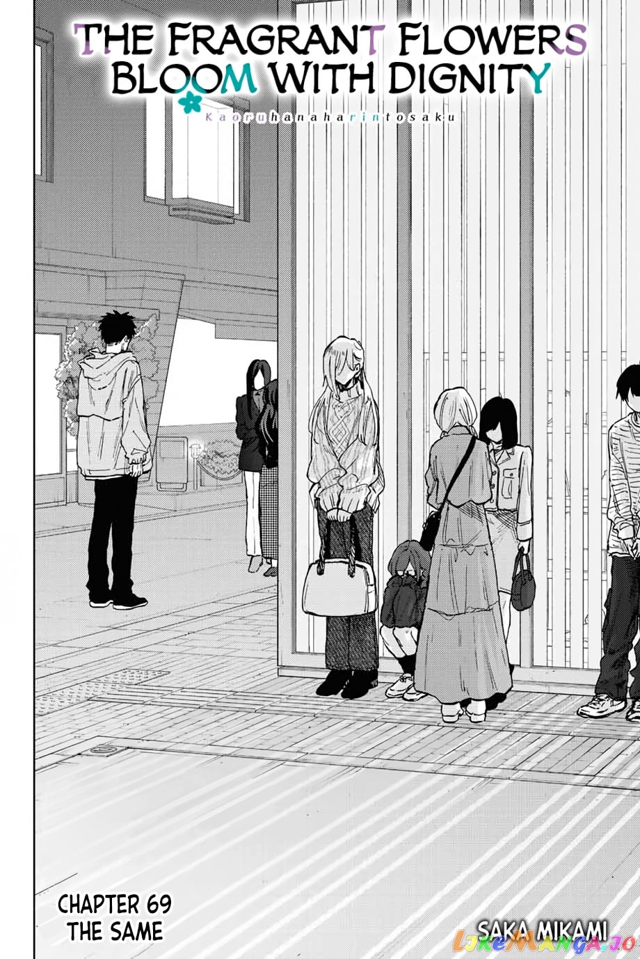 Read The Fragrant Flower Blooms with Dignity EN Manga Online