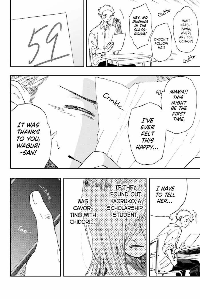 Read The Fragrant Flower Blooms with Dignity EN Manga Online