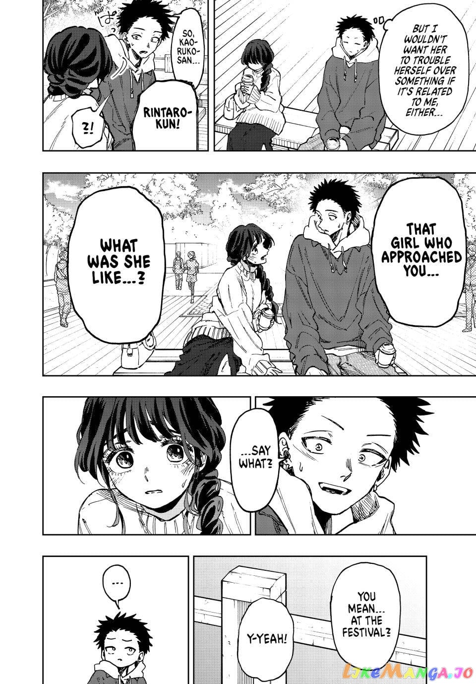 Read The Fragrant Flower Blooms with Dignity EN Manga Online