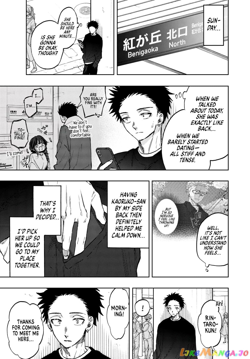 Read The Fragrant Flower Blooms with Dignity EN Manga Online