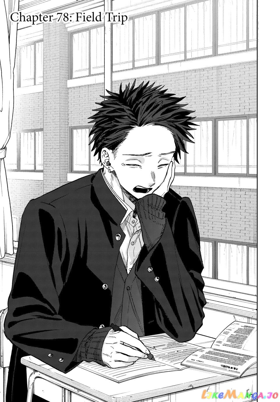 Read The Fragrant Flower Blooms with Dignity EN Manga Online