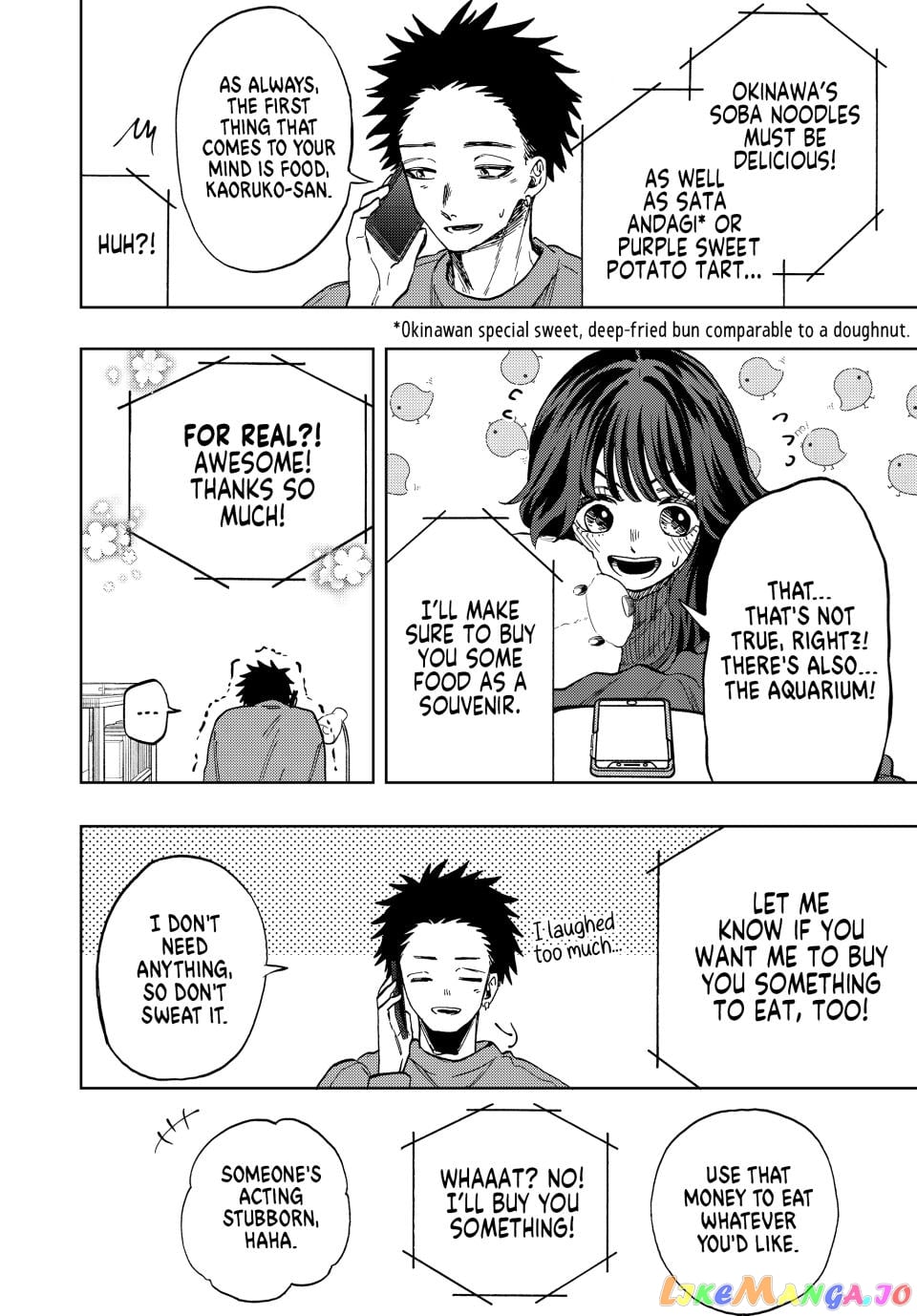 Read The Fragrant Flower Blooms with Dignity EN Manga Online