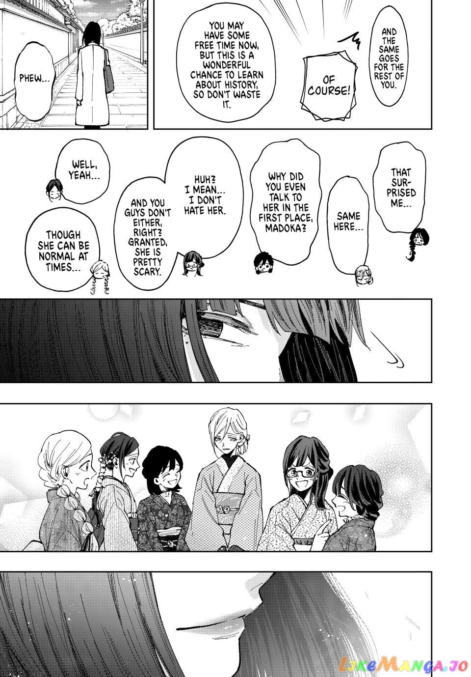 Read The Fragrant Flower Blooms with Dignity EN Manga Online