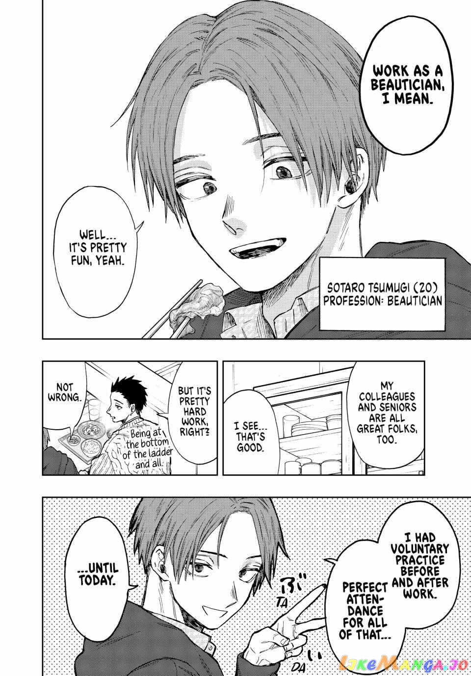 Read The Fragrant Flower Blooms with Dignity EN Manga Online