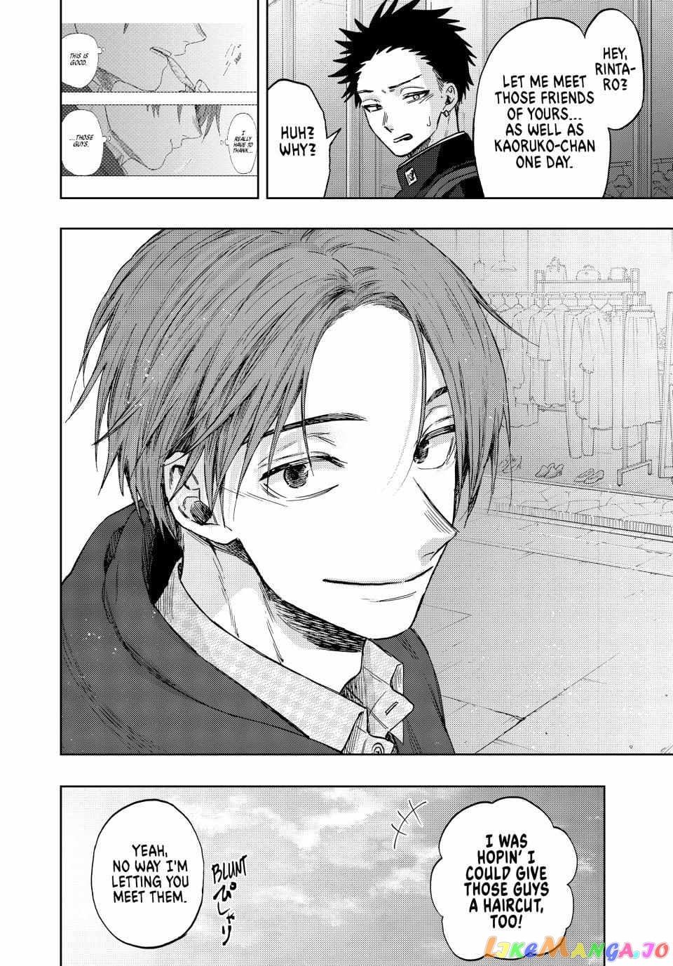 Read The Fragrant Flower Blooms with Dignity EN Manga Online