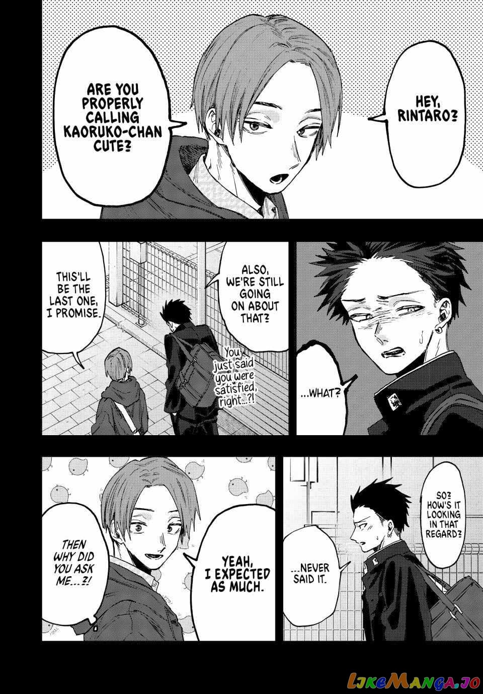 Read The Fragrant Flower Blooms with Dignity EN Manga Online