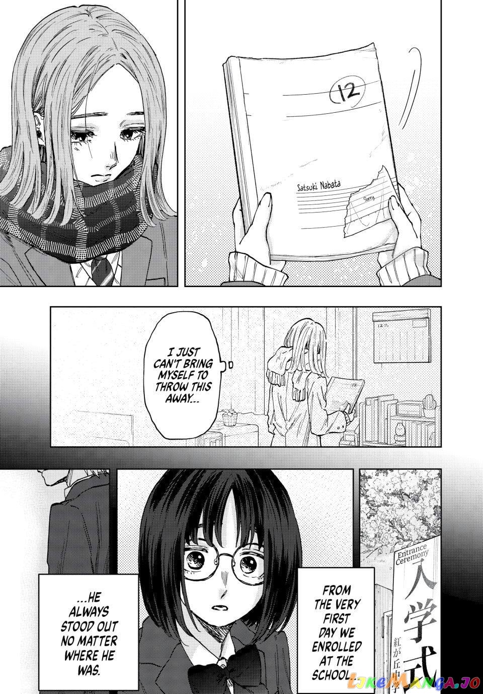 Read The Fragrant Flower Blooms with Dignity EN Manga Online