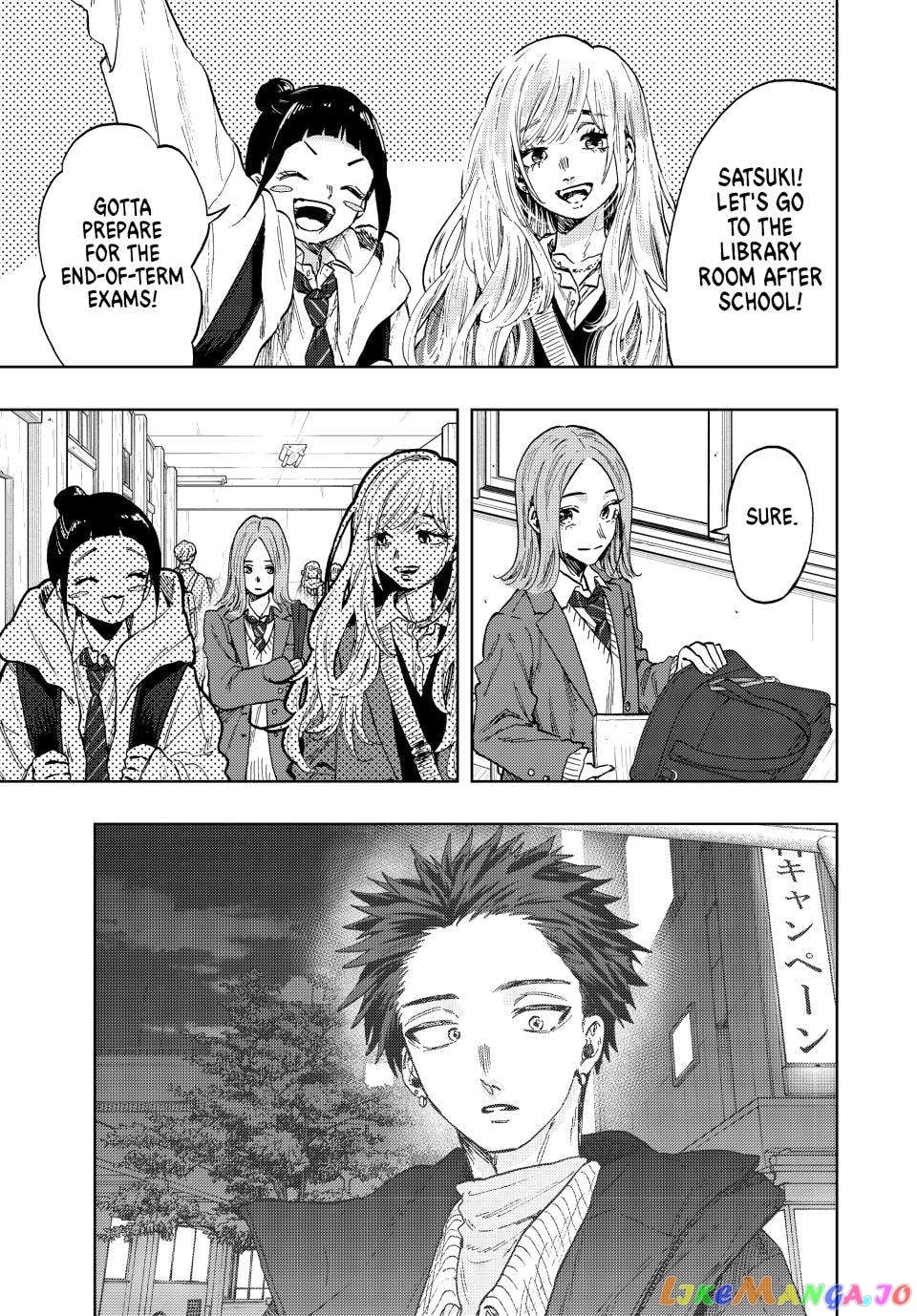 Read The Fragrant Flower Blooms with Dignity EN Manga Online
