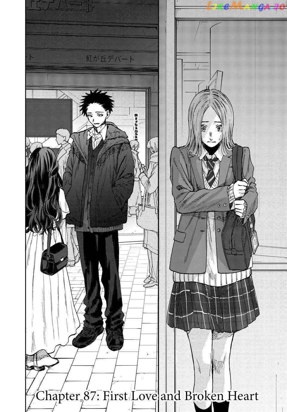 Read The Fragrant Flower Blooms with Dignity EN Manga Online