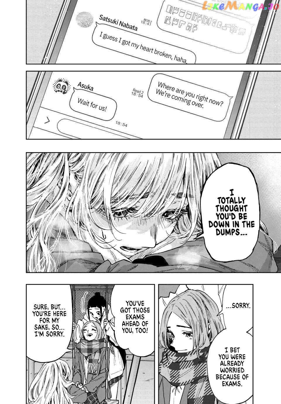 Read The Fragrant Flower Blooms with Dignity EN Manga Online
