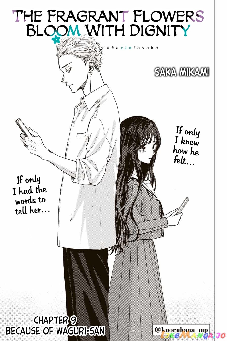 Read The Fragrant Flower Blooms with Dignity EN Manga Online