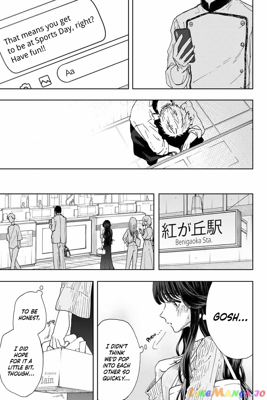 Read The Fragrant Flower Blooms with Dignity EN Manga Online