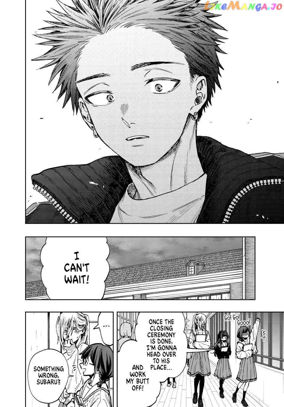 Read The Fragrant Flower Blooms with Dignity EN Manga Online