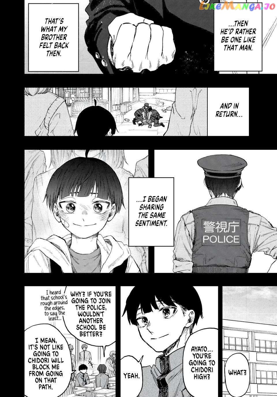 Read The Fragrant Flower Blooms with Dignity EN Manga Online