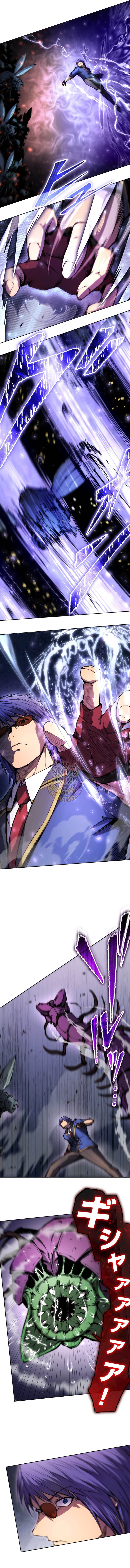 Read The Genius Assassin’s Second Life at The Academy EN Manga Online