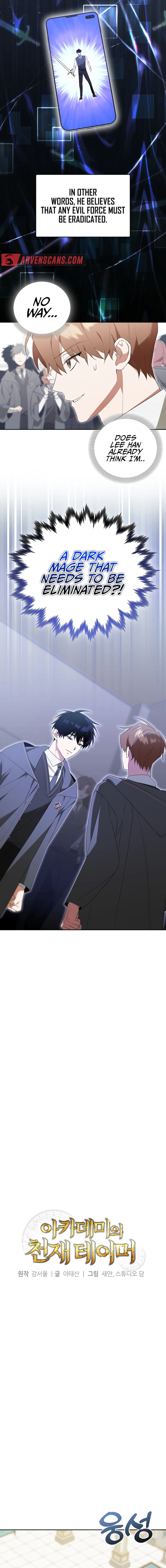 Read The Genius Tamer of the Academy EN Manga Online