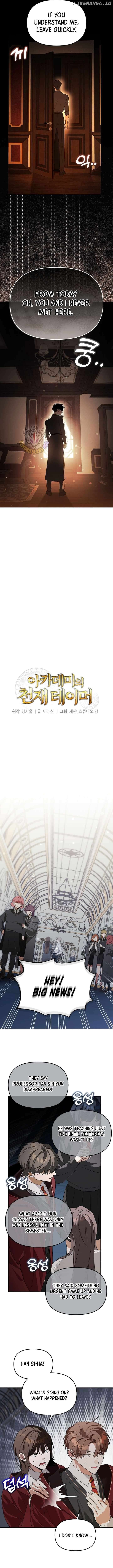 Read The Genius Tamer of the Academy EN Manga Online