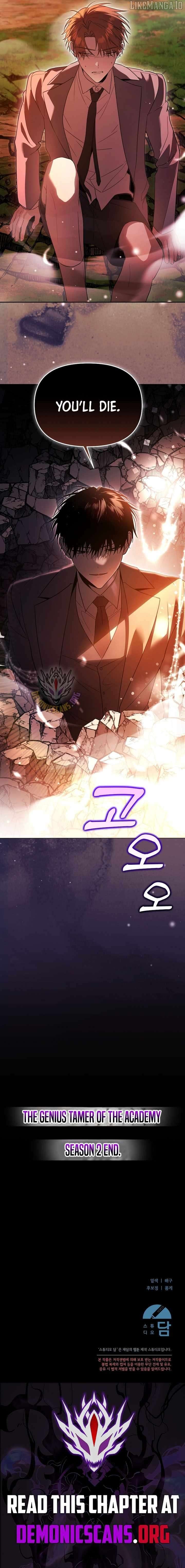 Read The Genius Tamer of the Academy EN Manga Online