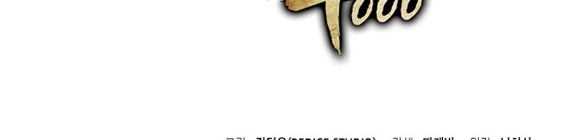 Read The Great Mage Returns After 4000 Years EN Manga Online