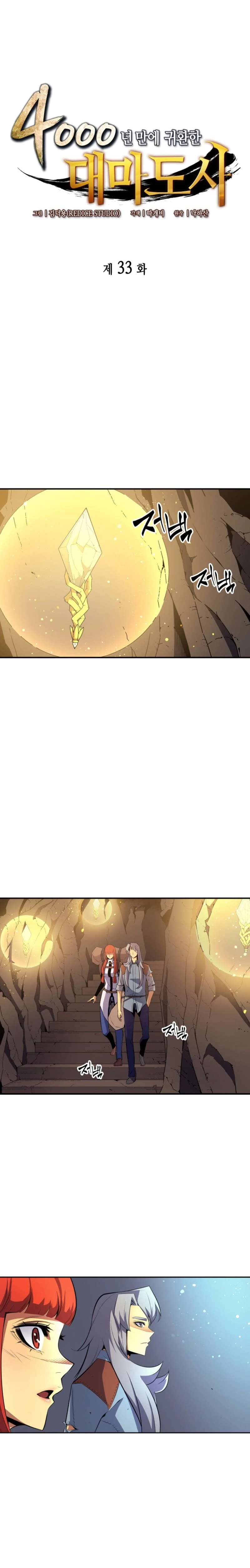Read The Great Mage Returns After 4000 Years EN Manga Online